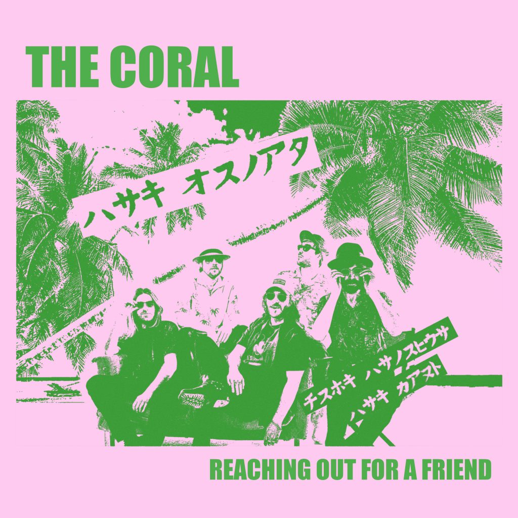 the-coral-reaching-out-for-a-friend-cover